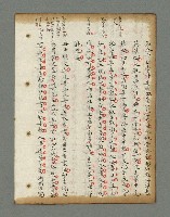 主要名稱：詩話叢書圖檔，第501張，共816張
