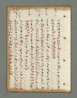 主要名稱：詩話叢書圖檔，第502張，共816張