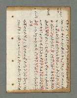 主要名稱：詩話叢書圖檔，第503張，共816張