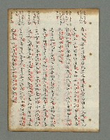 主要名稱：詩話叢書圖檔，第504張，共816張