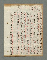 主要名稱：詩話叢書圖檔，第505張，共816張