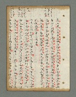 主要名稱：詩話叢書圖檔，第506張，共816張