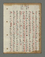 主要名稱：詩話叢書圖檔，第509張，共816張