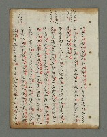 主要名稱：詩話叢書圖檔，第510張，共816張