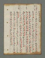 主要名稱：詩話叢書圖檔，第511張，共816張