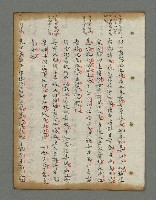 主要名稱：詩話叢書圖檔，第512張，共816張