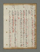 主要名稱：詩話叢書圖檔，第513張，共816張