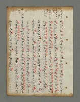 主要名稱：詩話叢書圖檔，第514張，共816張