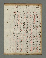 主要名稱：詩話叢書圖檔，第515張，共816張