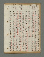 主要名稱：詩話叢書圖檔，第517張，共816張