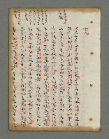 主要名稱：詩話叢書圖檔，第518張，共816張