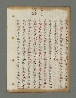 主要名稱：詩話叢書圖檔，第519張，共816張