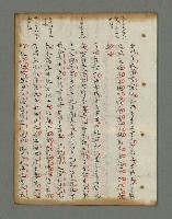 主要名稱：詩話叢書圖檔，第520張，共816張