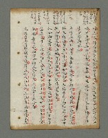 主要名稱：詩話叢書圖檔，第521張，共816張