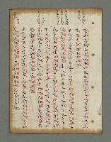 主要名稱：詩話叢書圖檔，第522張，共816張