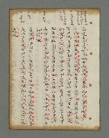 主要名稱：詩話叢書圖檔，第524張，共816張