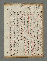 主要名稱：詩話叢書圖檔，第525張，共816張