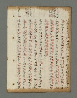 主要名稱：詩話叢書圖檔，第527張，共816張