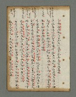 主要名稱：詩話叢書圖檔，第528張，共816張