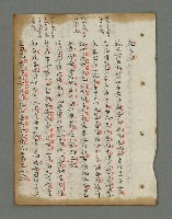 主要名稱：詩話叢書圖檔，第530張，共816張