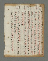 主要名稱：詩話叢書圖檔，第531張，共816張