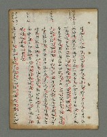 主要名稱：詩話叢書圖檔，第532張，共816張