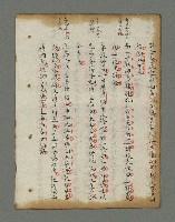 主要名稱：詩話叢書圖檔，第533張，共816張