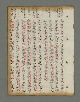 主要名稱：詩話叢書圖檔，第534張，共816張