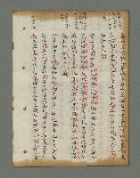主要名稱：詩話叢書圖檔，第535張，共816張