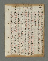 主要名稱：詩話叢書圖檔，第539張，共816張