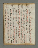 主要名稱：詩話叢書圖檔，第540張，共816張