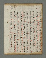 主要名稱：詩話叢書圖檔，第541張，共816張