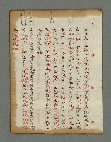 主要名稱：詩話叢書圖檔，第542張，共816張