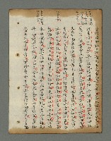 主要名稱：詩話叢書圖檔，第543張，共816張