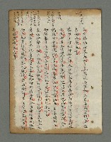主要名稱：詩話叢書圖檔，第544張，共816張
