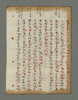主要名稱：詩話叢書圖檔，第545張，共816張
