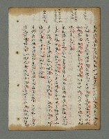 主要名稱：詩話叢書圖檔，第547張，共816張