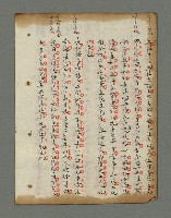 主要名稱：詩話叢書圖檔，第549張，共816張