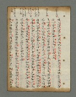 主要名稱：詩話叢書圖檔，第550張，共816張
