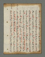 主要名稱：詩話叢書圖檔，第551張，共816張