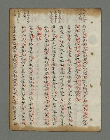主要名稱：詩話叢書圖檔，第552張，共816張