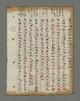 主要名稱：詩話叢書圖檔，第553張，共816張