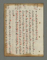 主要名稱：詩話叢書圖檔，第554張，共816張