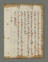 主要名稱：詩話叢書圖檔，第555張，共816張