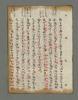 主要名稱：詩話叢書圖檔，第556張，共816張