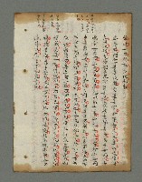 主要名稱：詩話叢書圖檔，第557張，共816張