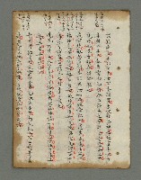主要名稱：詩話叢書圖檔，第558張，共816張