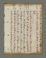 主要名稱：詩話叢書圖檔，第559張，共816張
