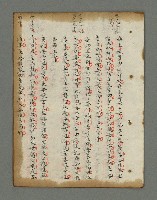 主要名稱：詩話叢書圖檔，第560張，共816張