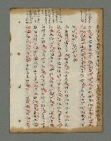 主要名稱：詩話叢書圖檔，第561張，共816張